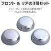 SEIWA Exterior Car Supplies License Plate Bolt Protector Chrome 3 Pieces K272