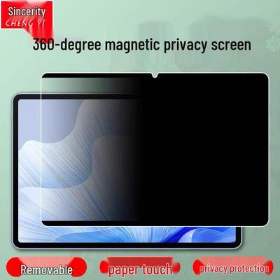 Magnetyczna Folia Prywatyzująca Honor Pad X8 Pro - Pasuje do Honor Pad V9, Zdejmowana Folia Zapobiegająca Podglądaniu 360 stopni