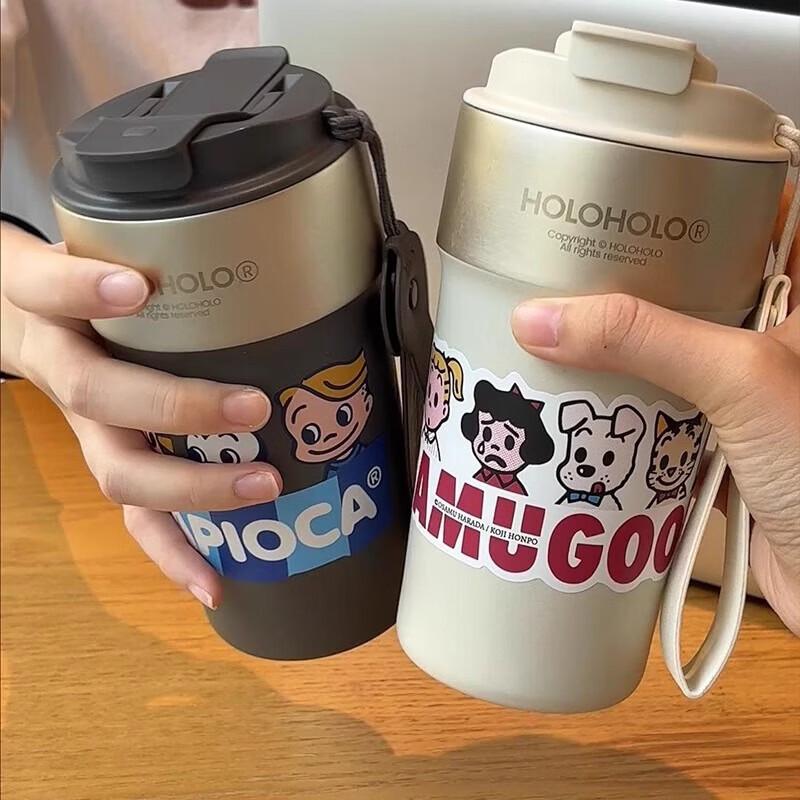 HOLOHOLO Latte Stainless Steel Insulated Mug