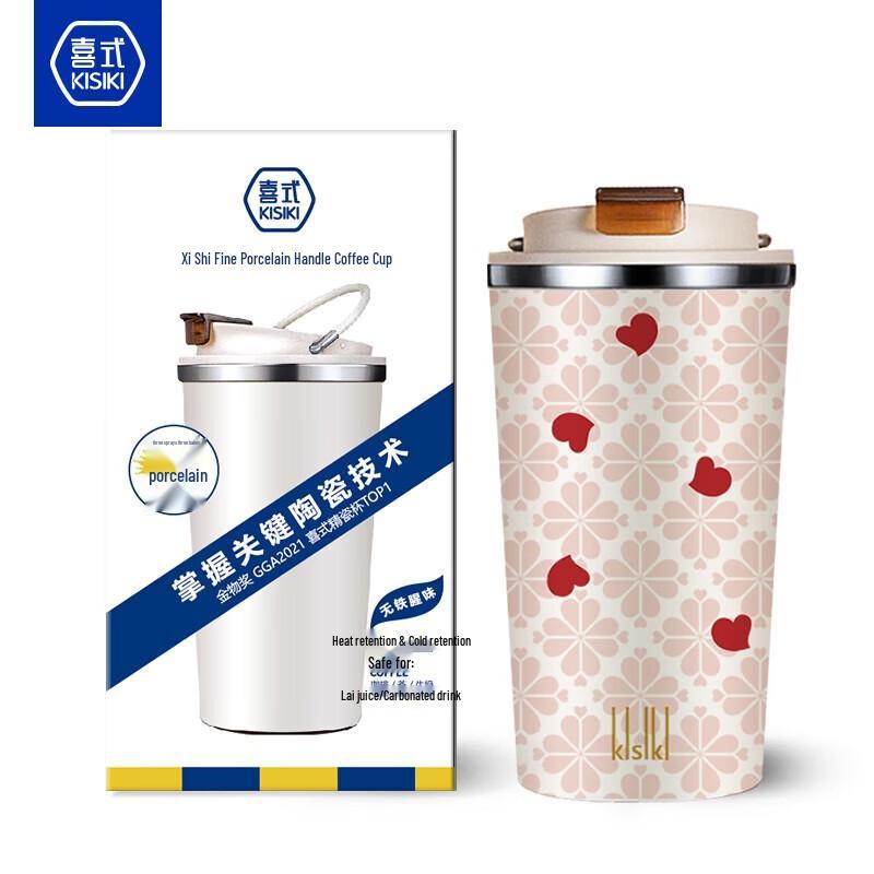 Xishi Ceramic Lined Insulated Coffee Mug, 400ml