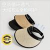 Women's Sun Hat Large Brim Black Lining UV Protection Summer Hollow Top Cycling Beach Sunshade Straw Outdoor New