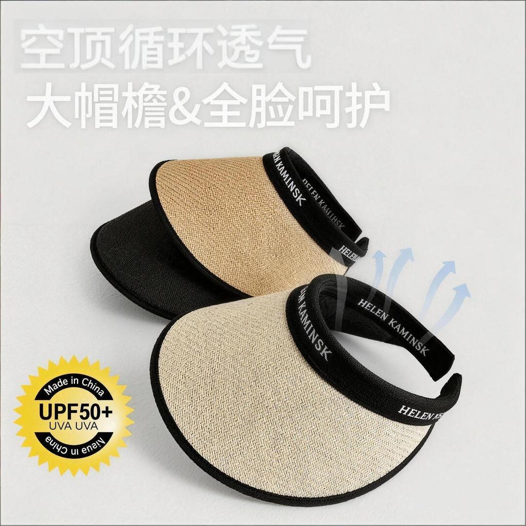Women's Sun Hat Large Brim Black Lining UV Protection Summer Hollow Top Cycling Beach Sunshade Straw Outdoor New