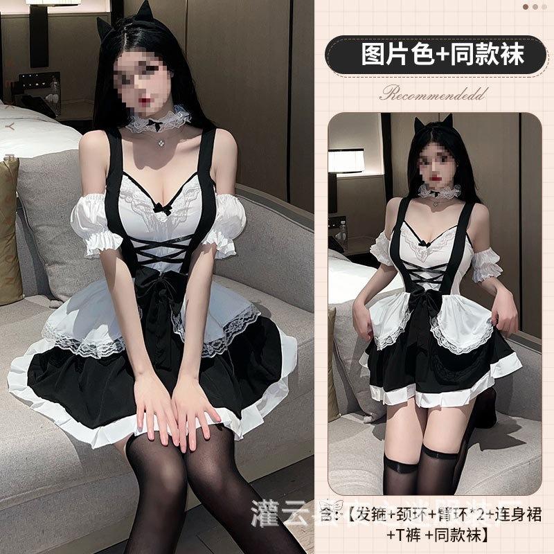 Sexy Bed Plus Size Uniform Seduction Lingerie Passion Night Fan Hot Maid Maid Dress Set