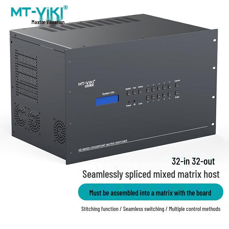 MT-viki Professional AV & KVM Switching Systems