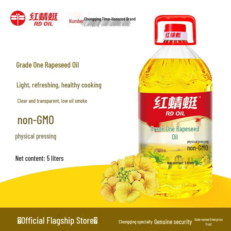 Red Dragonfly Edible Oil 5L