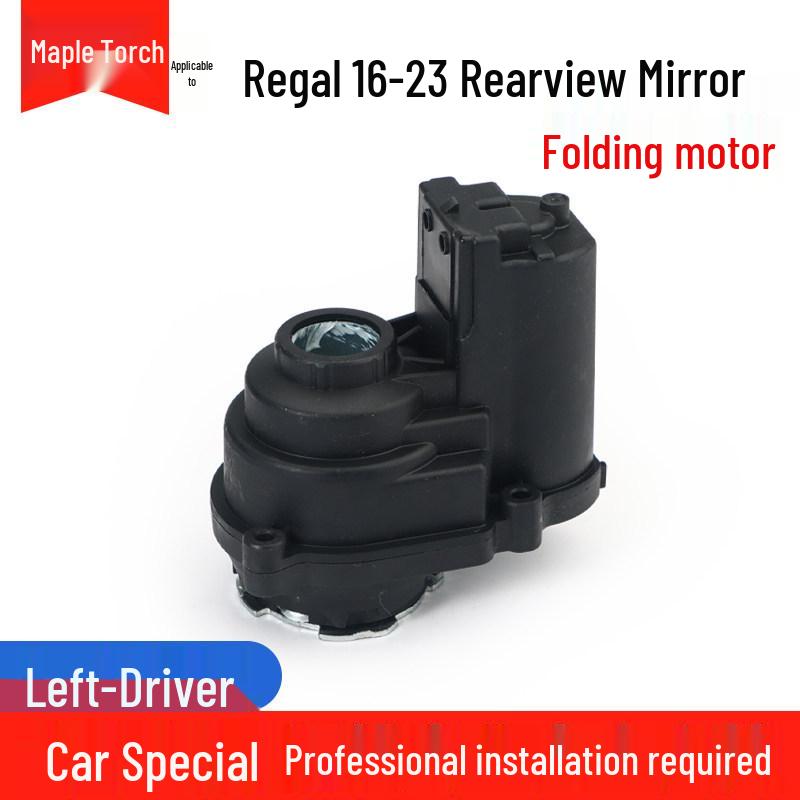 Buick GL8 Angkewei Weilan Junyue Rearview Mirror Folding Device and Backup Camera