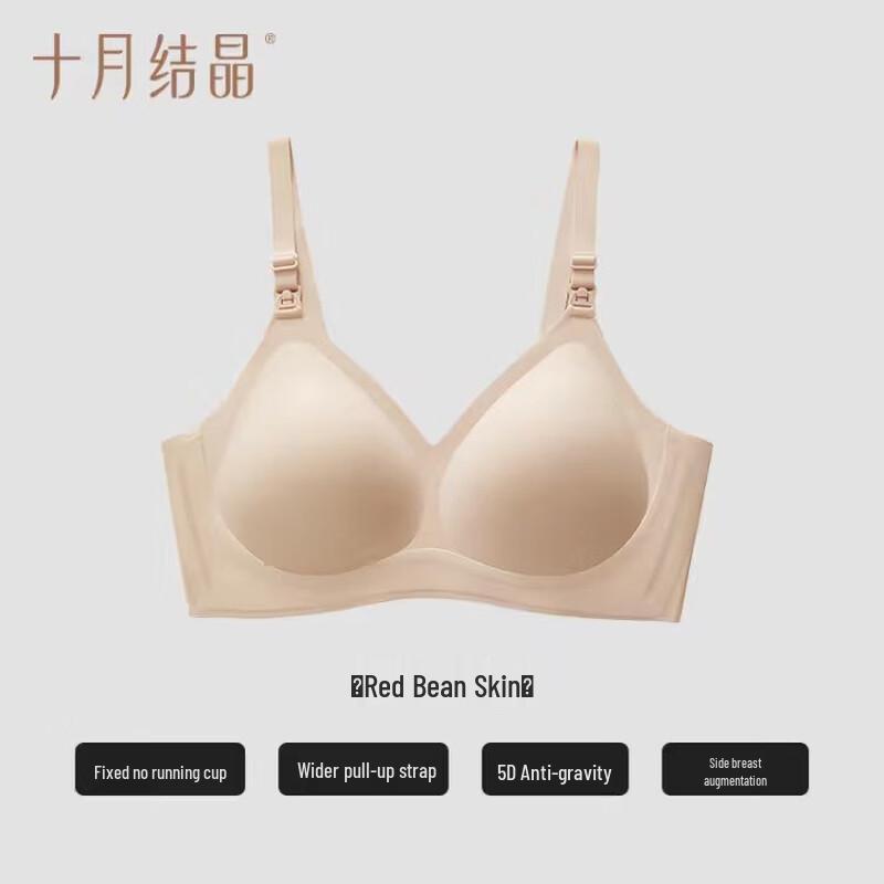 Shyuechyung 5D Zero-Feel Nursing Bra