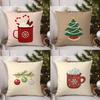 Christmas Hat and Balls Pillow Case Sofa Living Room Bedroom Double-sided Printing Square Cushion Nap Time Cushion Cover