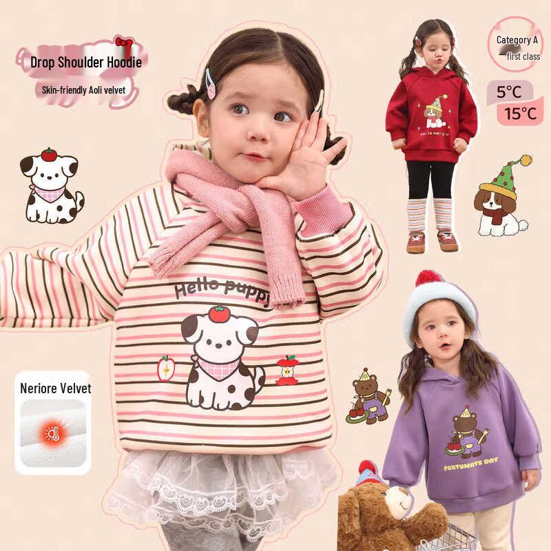 LUSON Baby Girls 2025 Winter Fleece Lined Hooded Sweatshirt 120