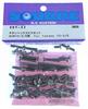 SQUARE Titanium Hex Screw Set (for Yokomo YD-2E) SDY-52