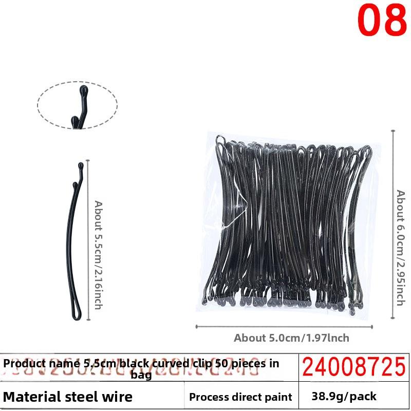 

Дугообразные однорядные заколки для волос для фотостудий Стальные зажимы для челки 50 штук в черном цвете 24000125#