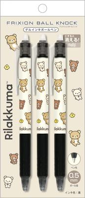 Rilakkuma FriXion Ballpoint Set of Pen H116 X 13mm San-X Pens, Black, 3, PR14201, Size