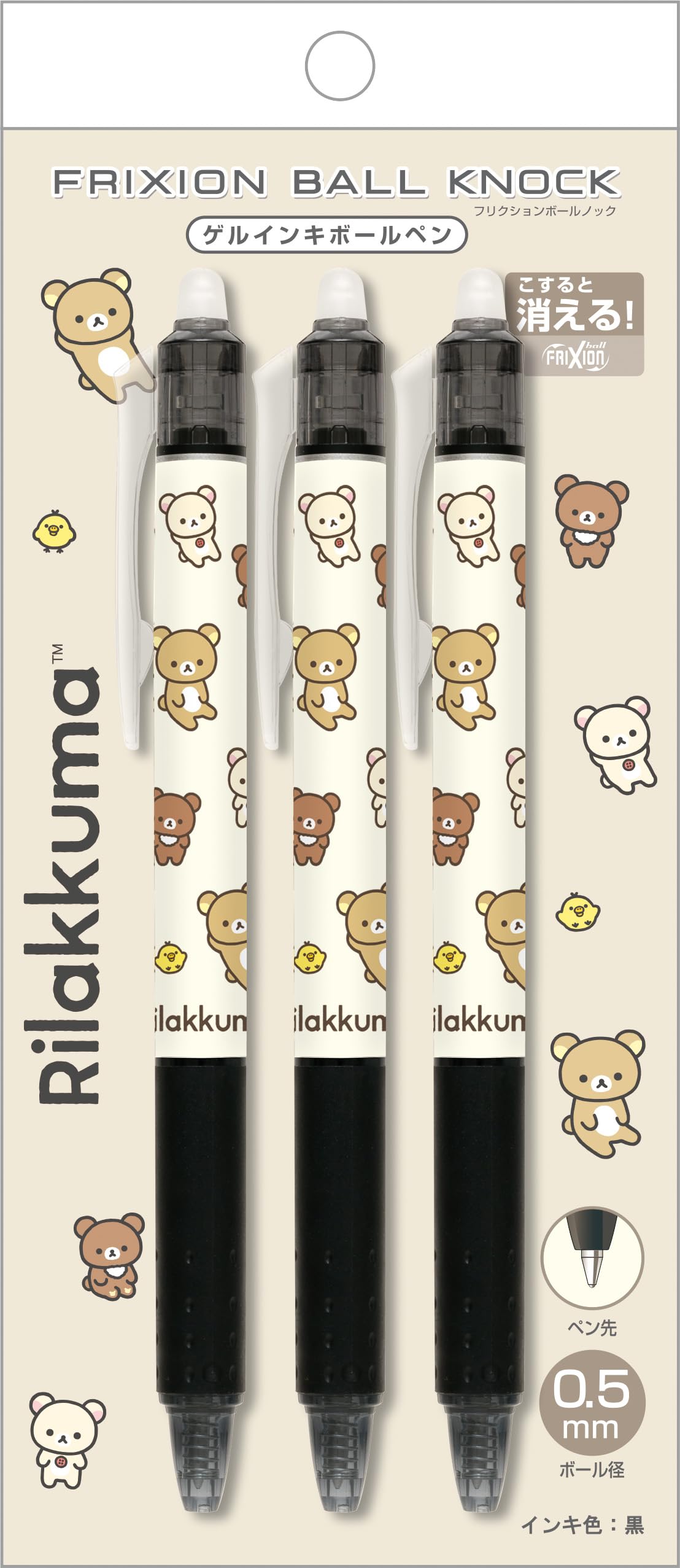 

Набор шариковых ручек Rilakkuma FriXion H116 x 13 мм San-X, Черный, 3 шт., PR14201, Размер