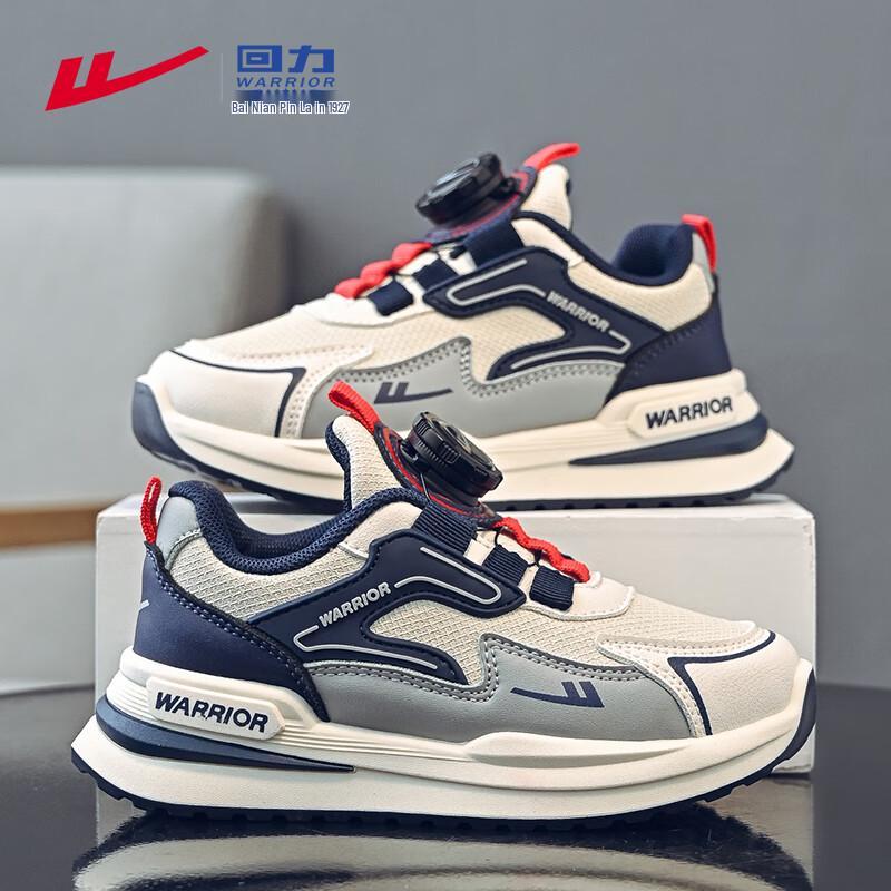 Warrior WZ(CL)-0875 Kids Lightweight Running Shoes 32