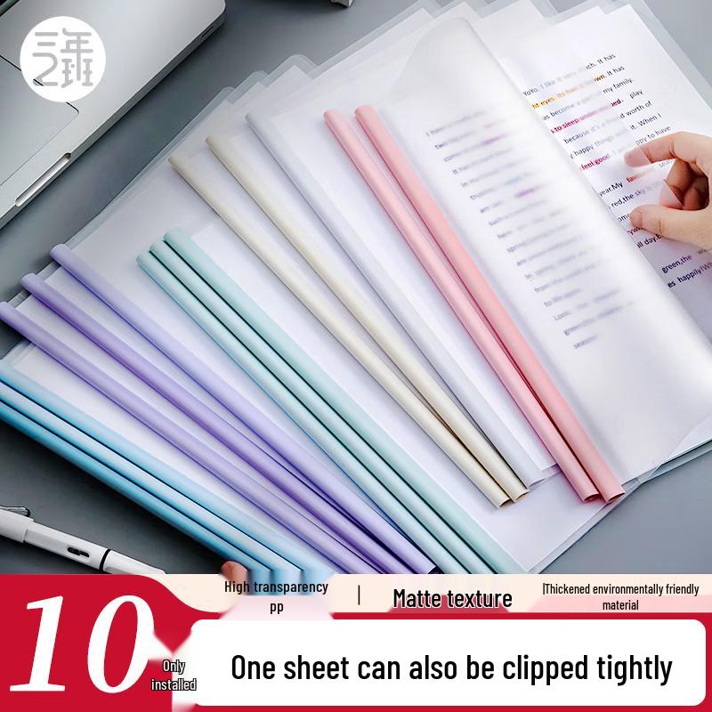 Morandi Color A4 Pull Rod File Folders (10-Pack)