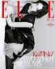 Hivatalos ELLE Elle: Magazin 2026.09 Borító aespa Karina