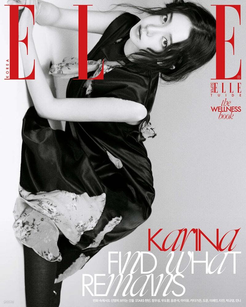 Hivatalos ELLE Elle: Magazin 2026.09 Borító aespa Karina