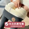 North Extra Thick 0g Lamb Wool Leggings Women's Winter Velvet Thickened Outer Wear Large Size High Waist Thermal Pants