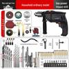 Electric Drill Set for Home & Woodworking - Includes Hand Drill, Drill Bits, and Toolbox
