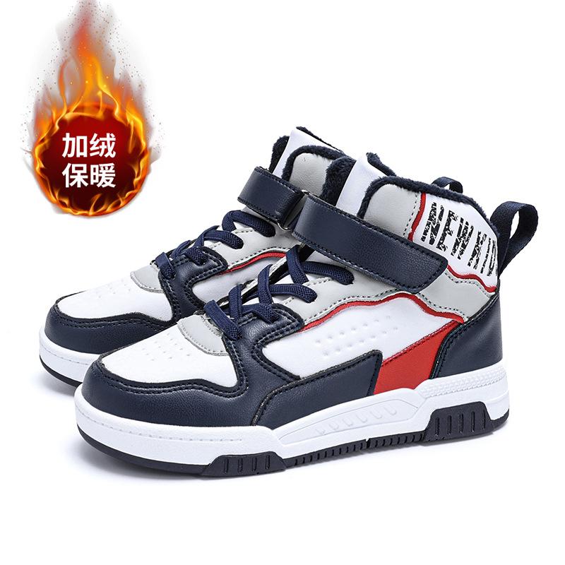 Children's casual board shoes winter 2025 boys' Korean version of high-top velvet thermal shoes medium and older children's girls' outdoor sports shoe