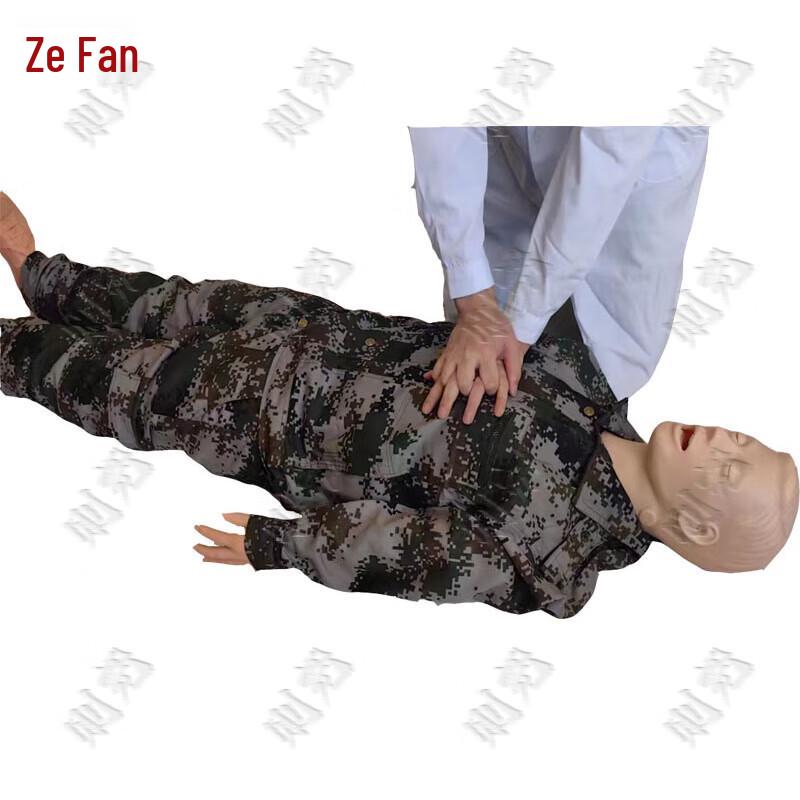 Zeyao CPR and AED Defibrillation Training Simulator
