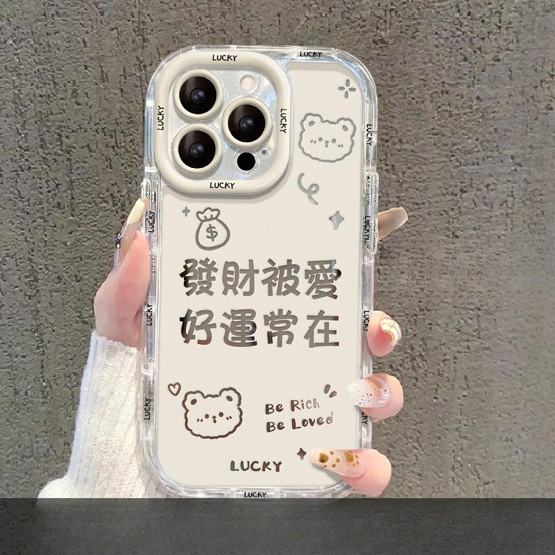 Applicable To Apple 14pro Mobile Phone Case IPhone 13 Get Rich and Love 12 Mirror Anti-fall 15 Money Is Important Xs/xr
