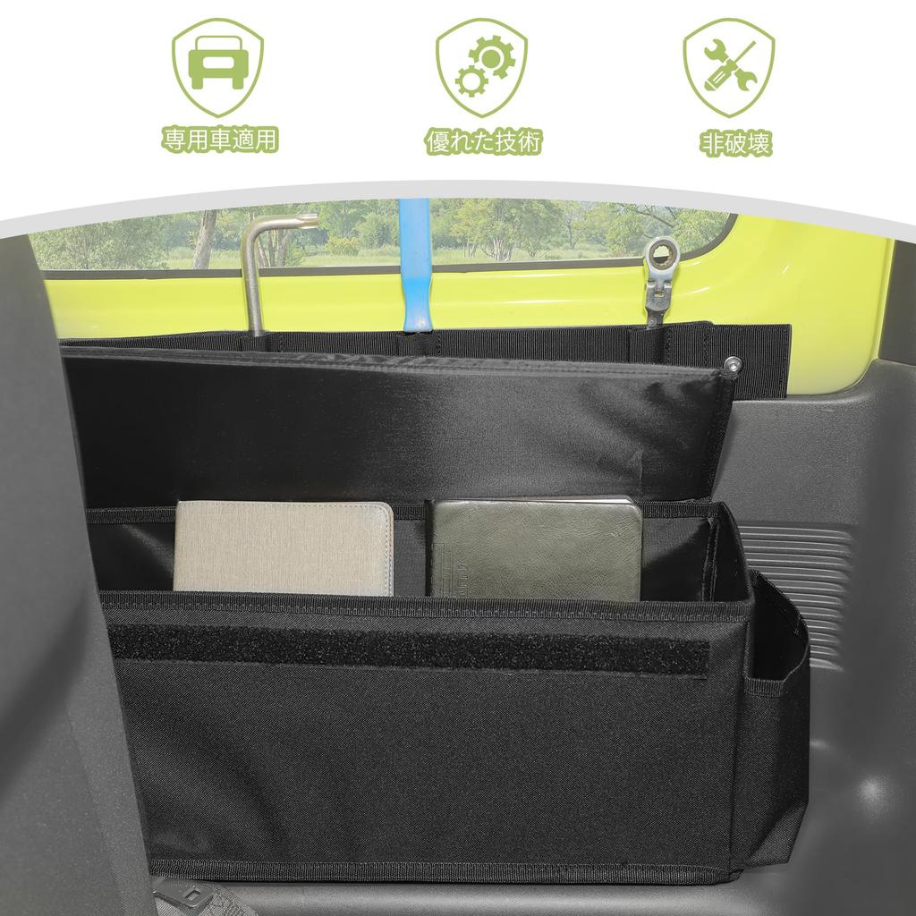 ANTC Storage Box for Jimny Sierra Rear Seat Headrest Storage Small Item Scratch Increased Easy Installation for Car Left and Right Side Use