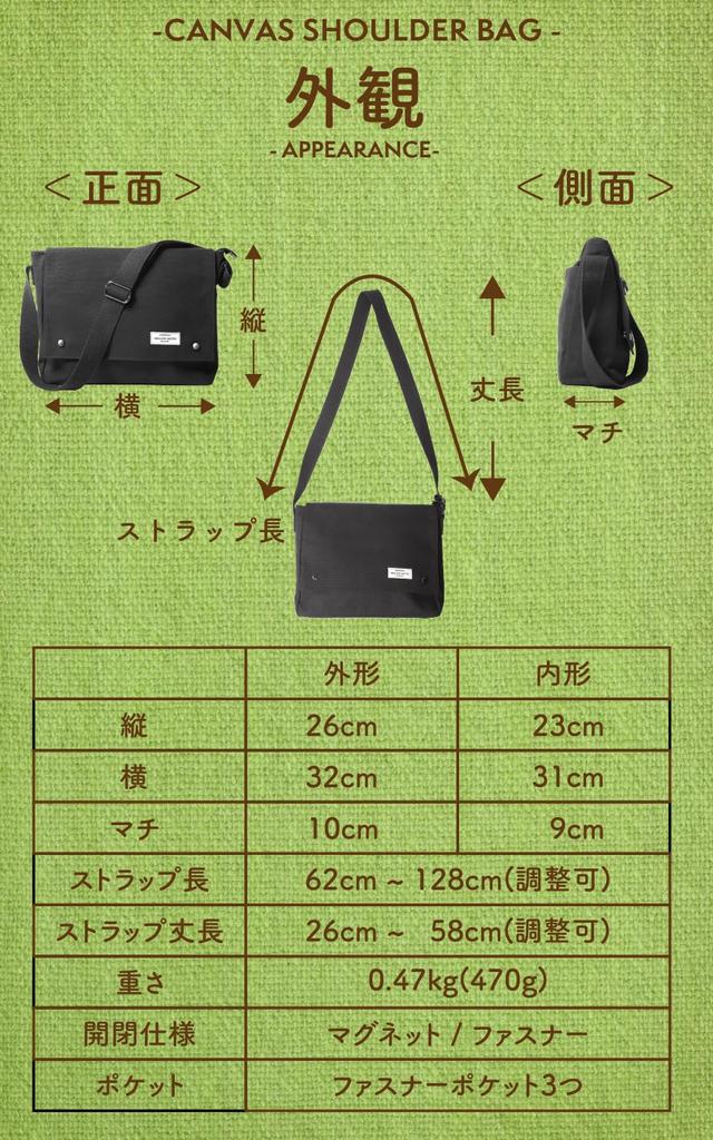Shoulder Bag Shoulder Bag Shoulder Messenger Bag YKK Crossbody Canvas Canvas A4 Simple Casual Popular [MELLOW NOTES] Men's (Black)