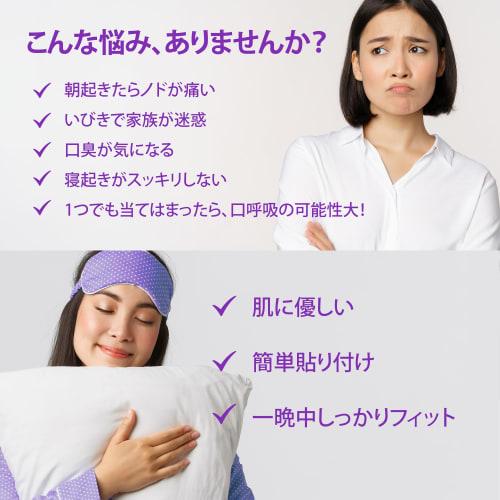 Adellina Mouth Tape, Anti-Snoring, Sleep Aid, Mouth Closure Tape, Prevents Mouth Breathing, Improves Nose Breathing, Reduces Snoring, Dry Mouth and Th