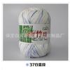 Tongxinyuan Bamboo Charcoal Cotton Fine Wool Thread Hand Knitted Diy Baby Children'S Thread Special Treatment Crochet Thread