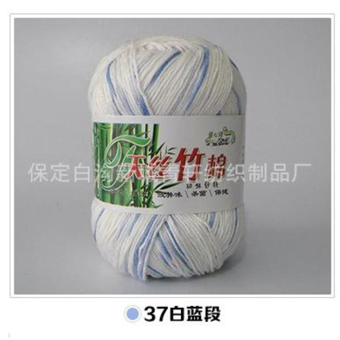 Tongxinyuan Bamboo Charcoal Cotton Fine Wool Thread Hand Knitted Diy Baby Children'S Thread Special Treatment Crochet Thread