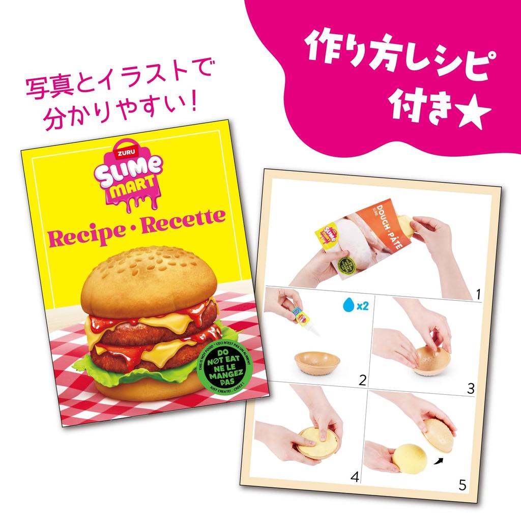 Zulu Slime Mart Shopping Basket Burger (Ages 6) 15905A (Authentic Product)
