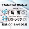 Tech Shield Training Größe S Jacke, Winddicht, Stretch, Wasserabweisend, Schwarz, (Produktcode 32MCA860)