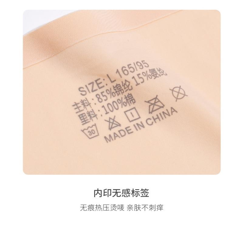 Women S Low Waist Seamless Thin Strap Bikini Underwear Antibacterial Cotton Crotch Plus Size