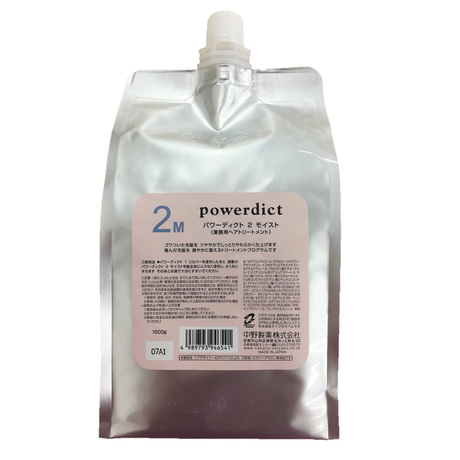 

Nakano Pharmaceutical Powerdict 2 Увлажняющий 1500 г