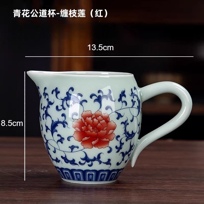 

270ml Blue and White Fair Cup Chinese Style Tea Dispenser with Handle Tea Water Separator Household Kungfu Teaset Tea Infuser 13.5x8.5cm 270ml