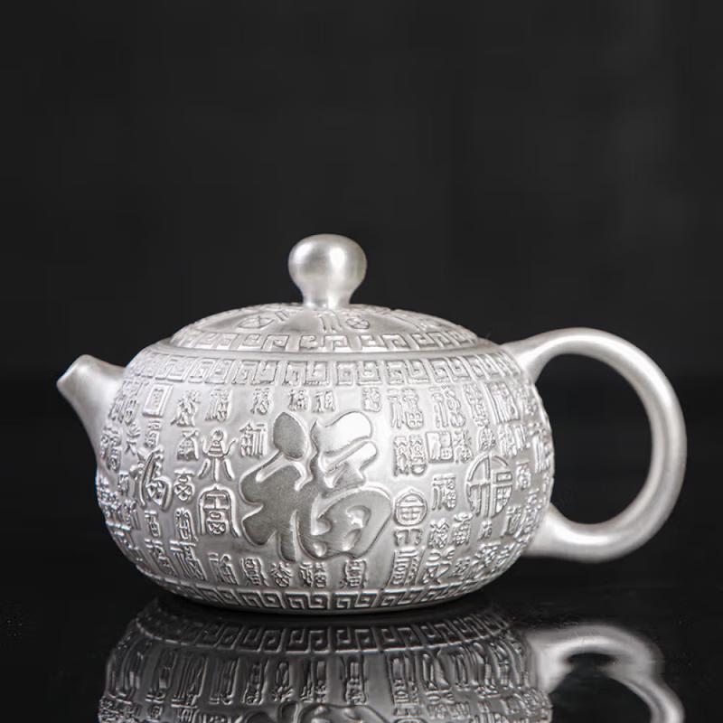 Yunyan Baifu Gilt 999 Sterling Silver Teapot Set