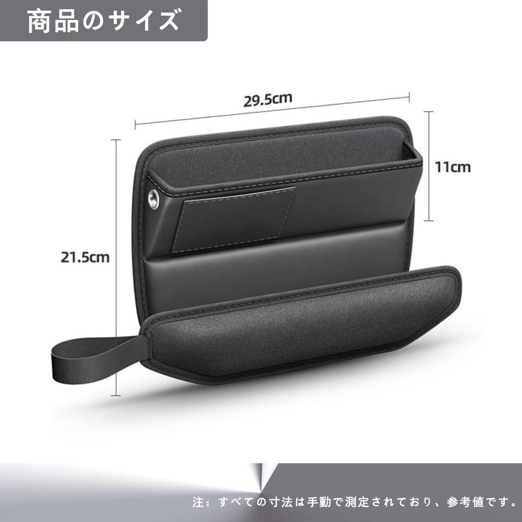 EXCEREY Gap Car Seat Gap Box Storage Gap Box Central Control Storage Self-Contained Strips, Box, Artifact, Black, 2-Pack