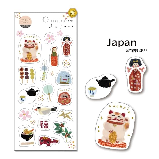Kamiiso Sansho Masking Seal SAIEN Miki Tamura Seal 7 (Japon Akari Gardentime Parlor Windows Marche)