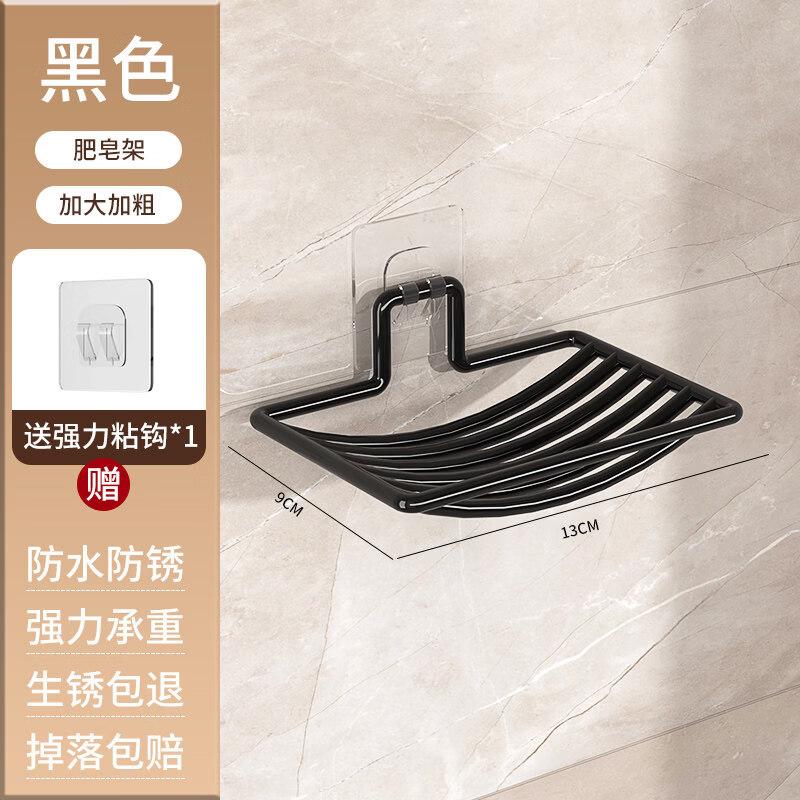 

Qianyu Punch-Free Wall Shelf