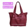 [USED] Korea Exclusive BTS Arirang Fabric Tote Bag - Busan