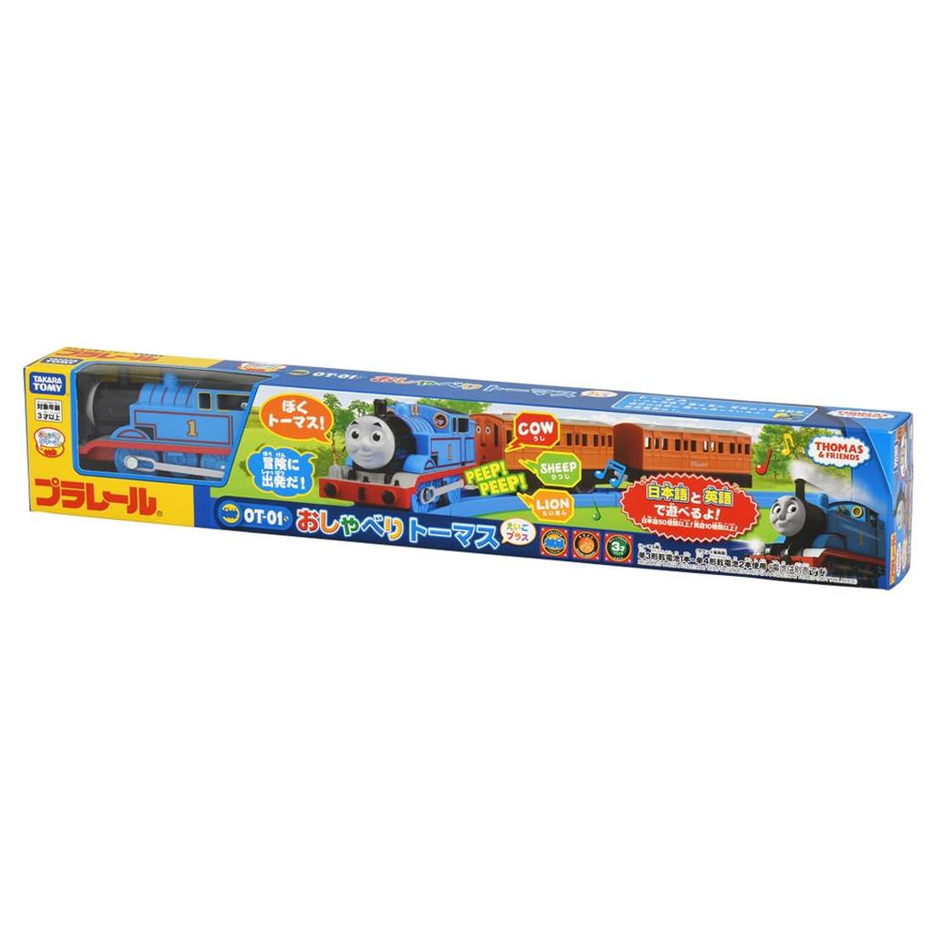 Takara Tomy Thomas Talking Thomas English Train Toy for ages 3 and Meets toy safety standards and is ST mark "Plarail OT-01 Plus" up. certified.