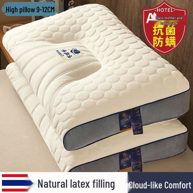 Nanjiren Cloud Comfort Antibacterial Neck Support Pillow Pair