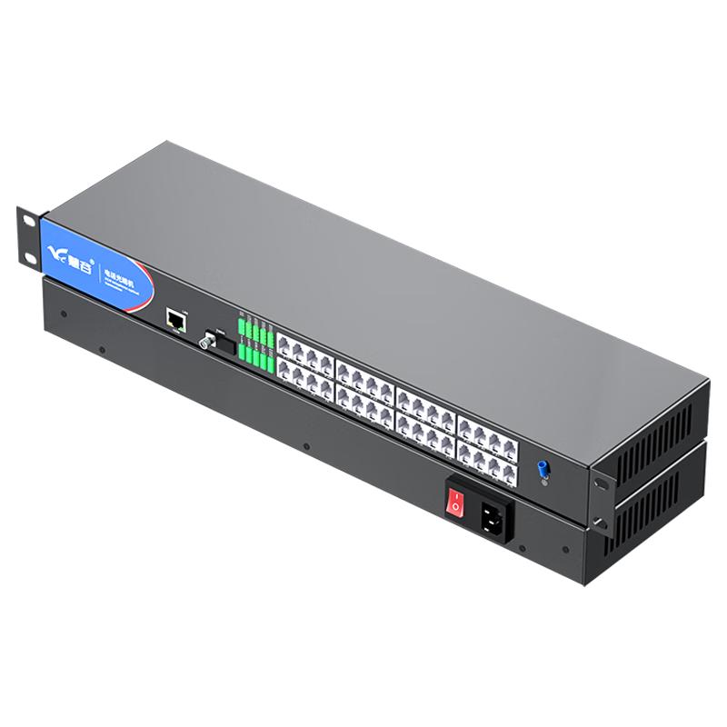Huigu Telephone Fiber Optic Transceiver & PCM Voice Multiplexer