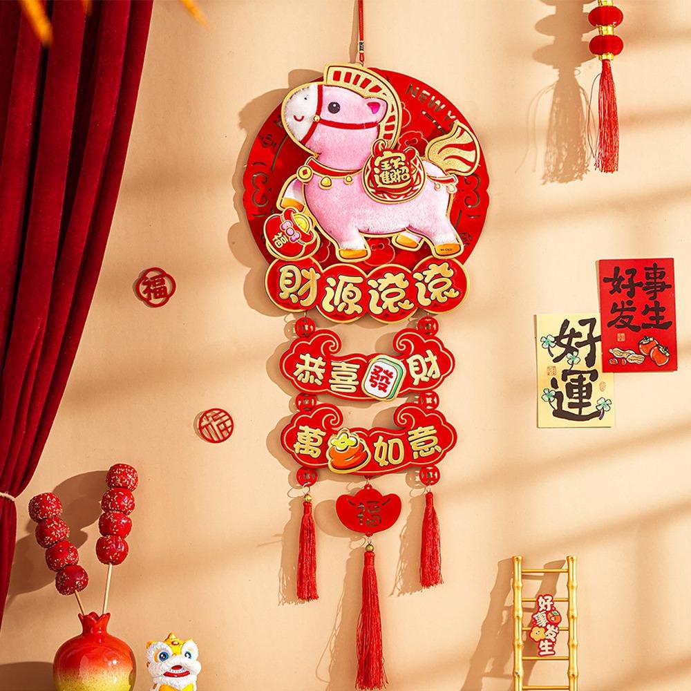 Traditional Fu Character Door Ornaments Bell Hanging 2026 New Year Decoration  Living Room