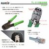 IWISS TL-315 LAN Cable Crimping Pliers with Stripper and Modular Plug Crimping Tool