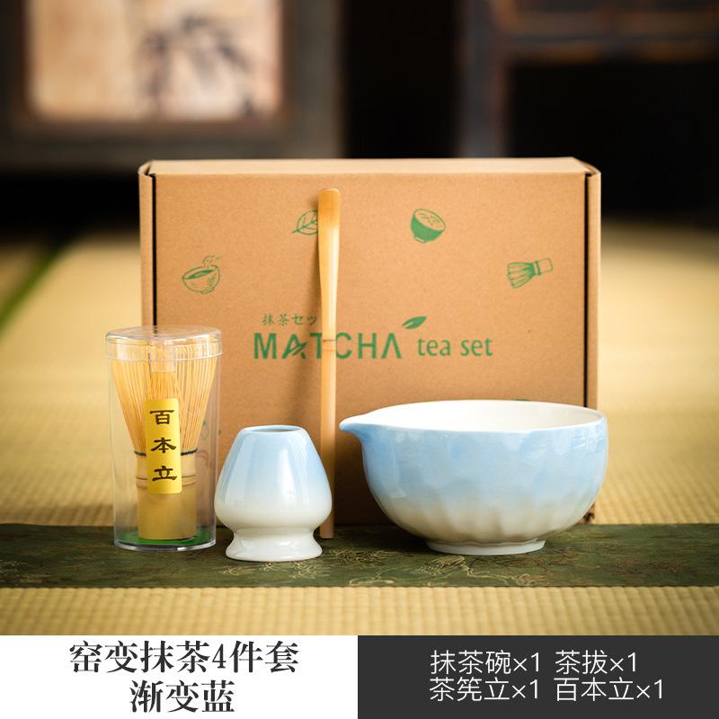 Gradient matcha set Japanese ceramic matcha bowl tea sipping matcha refreshment tool set bamboo tea ceremony suitable for
