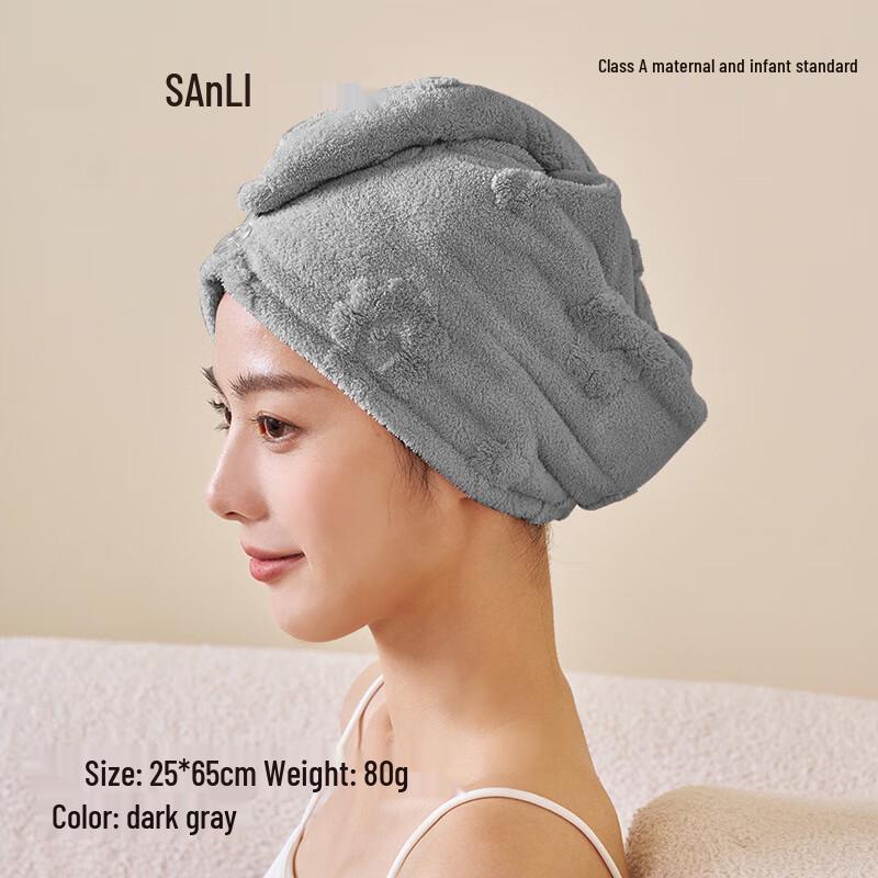 Sanli Jacquard Coral Fleece Hair Drying Cap