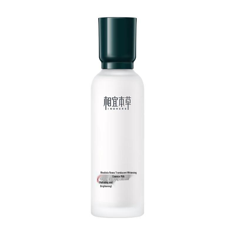 Xiangyibencao Rhodiola Radiant Youthful White Essence Emulsion