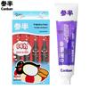 Canban Toothpaste and Mouthwash Oral Care Set